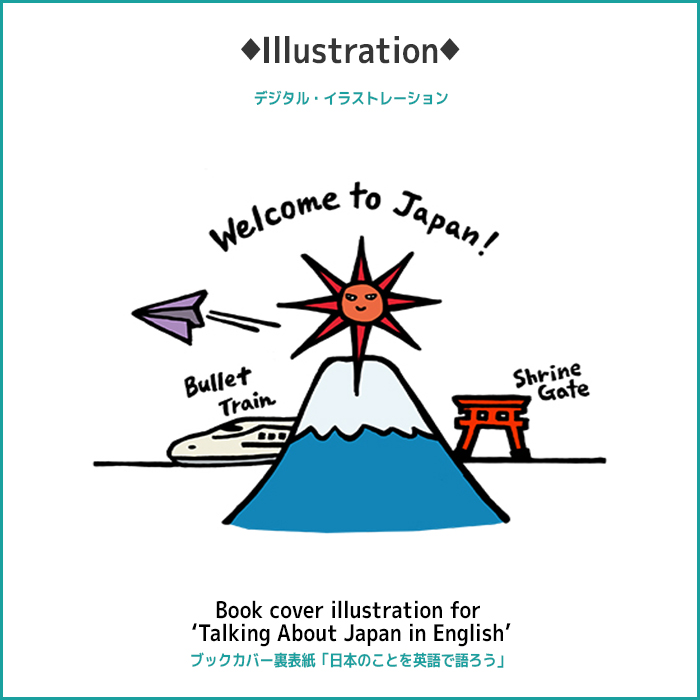 ブックカバー裏表紙