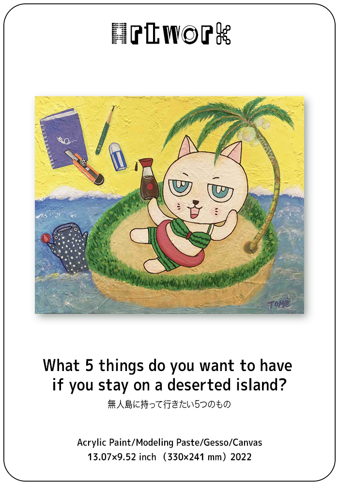What 5 things do you want to have if you stay on a deserted island?