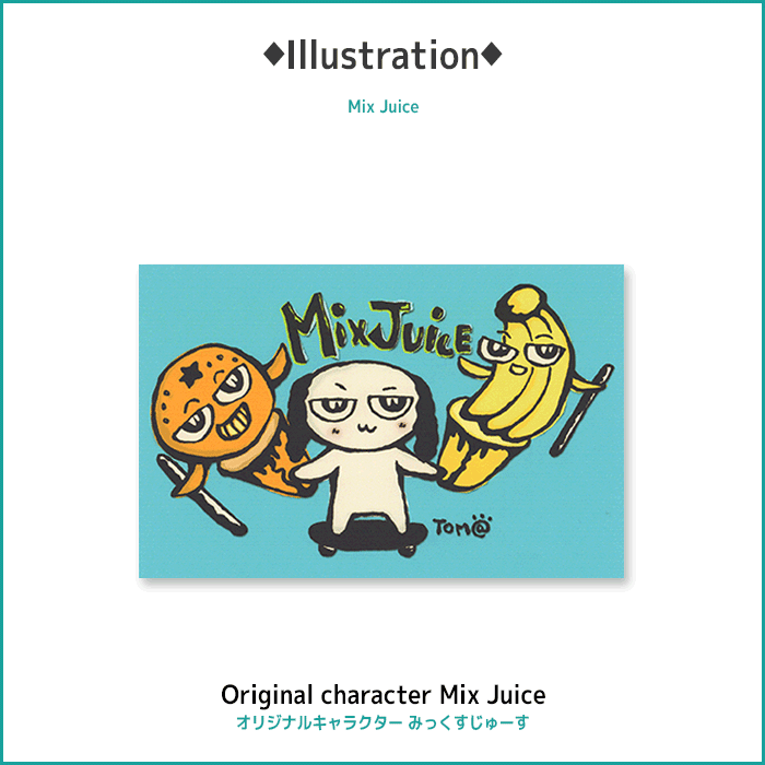 Mix Juice