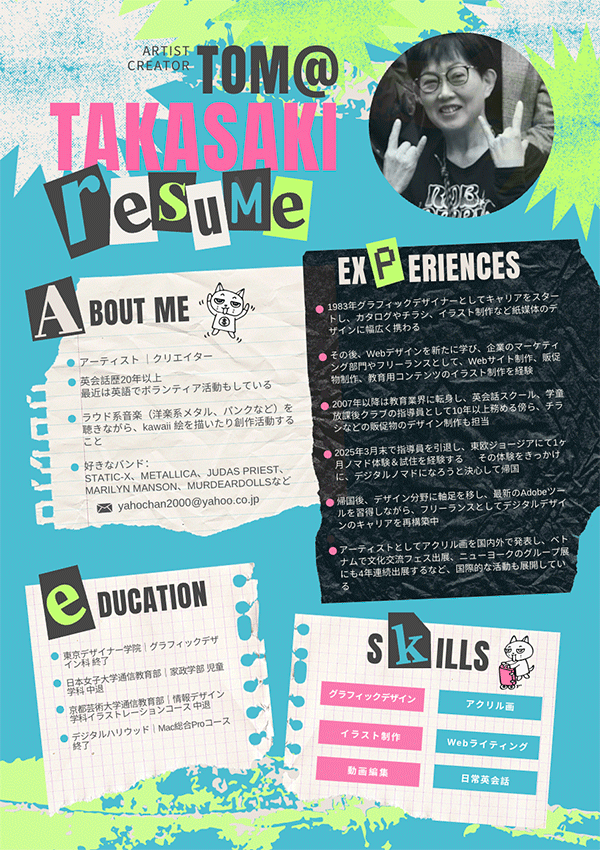 TOM@TAKASAKI Resume