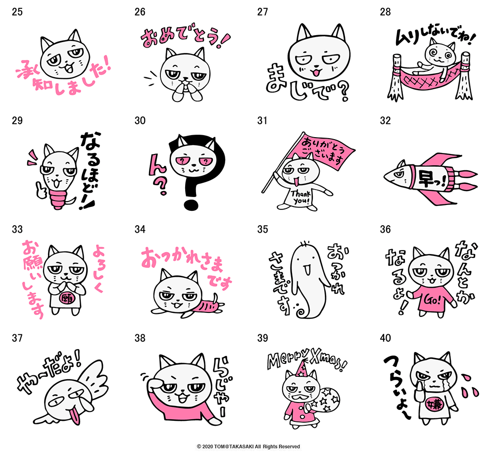 LINE stickers 1