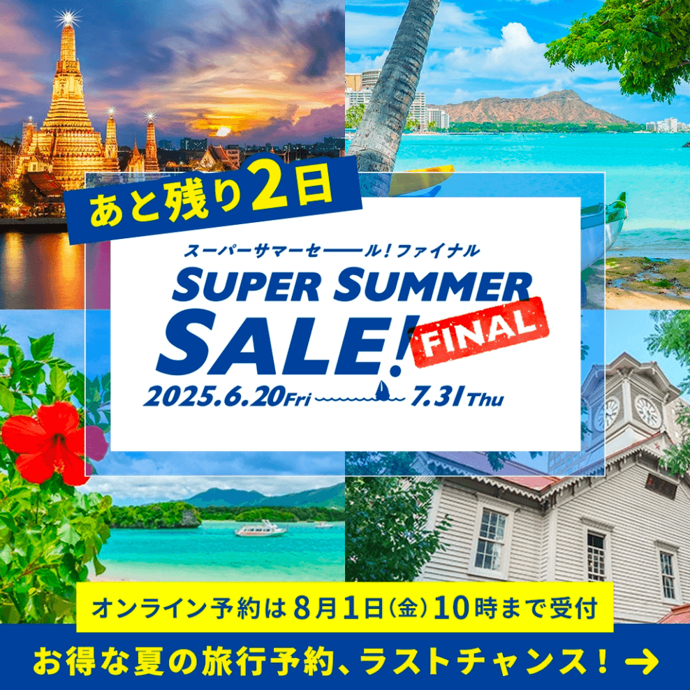 super_summer_sale_banner_original