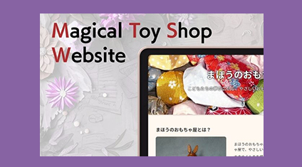 Magical Toy Shop