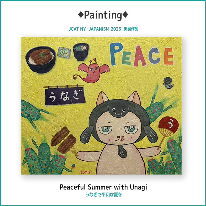 Peaceful Summer with Unagi