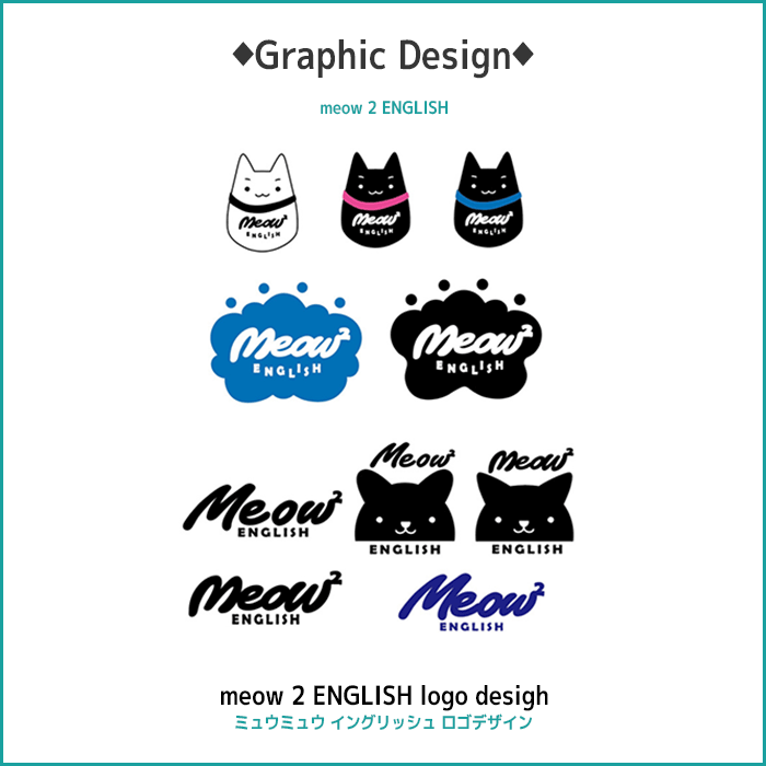 meow meow ENGLISH logo design